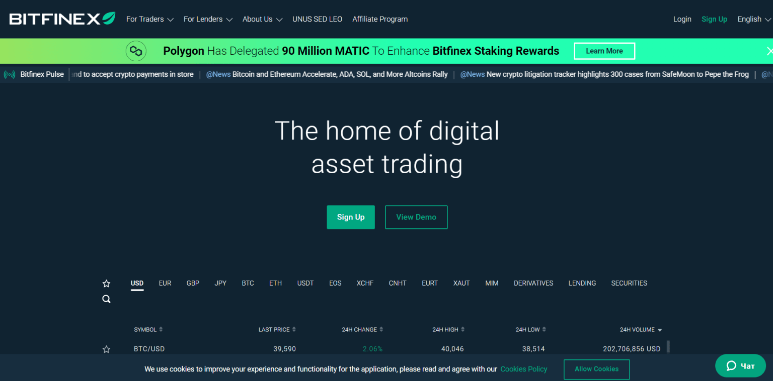 Bitfinex Cryptocurrency Exchange Review 2022. Features, Commissions ...